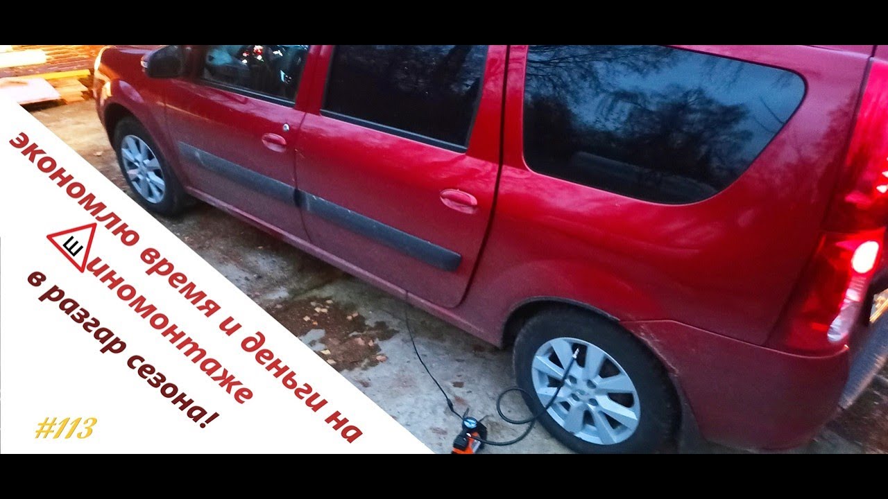 Автомобиль без переплаты