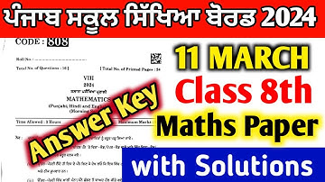 11 MARCH | answer key | PSEB 8th class maths paper 2024 | maths final paper for 8th class pseb
