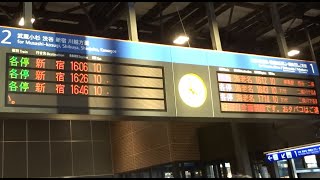 【相鉄JR直通線開通】開通日でもあり新駅開業日の羽沢横浜国大駅に表示されている30分に1本しか運行しない海老名行きと新宿行きだけの列車時刻表示板