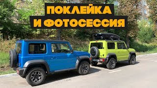 Самая главная подготовка Jimny к лесам и полям