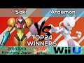Final wb3  sakisamus vs araemonmewtwo  hirosumafinal