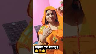 kaise kaise log hain yaar 🤣#comedy #sorts #dkvinstop #varal #shortvideo #terndingshort #youtubes😂🥱😜🥱