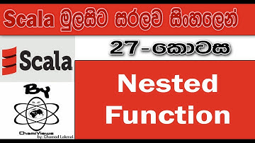 Scala Sinhala By ChamiViews Part 27 - Nested Functions