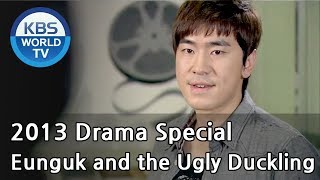 Eunguk and the Ugly Duckling | 오빠와 미운오리 [2013 Drama Special / ENG / 2013.11.29]