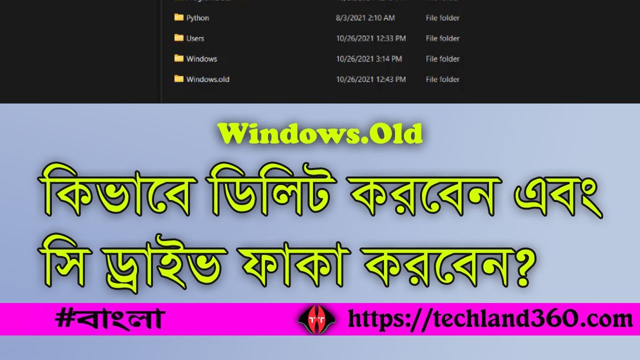 How To Delete Windows old In Windows 11 Clean C Drive Techland360 how-to-delete-windows-old-in-windows-11-clean-c-drive-techland360