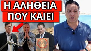 ΤΟΥΣ ΞΕΜΠΡΟΣΤΙΑΣΕ ο Γρηγόρης Πετράκος για τις φωτιές