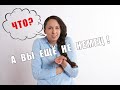 А ВЫ еще НЕ немец!!!??? ЧТО??? Проблема с документами!