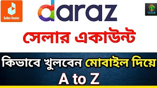 How to Create Daraz seller Account on Mobile. দারাজ সেলার একাউন্ট কিভাবে খুলবেন-কিভাবে ব্যবসা করবেন