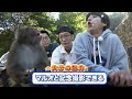 グラタングミ　大分公演 幕間映像②「高崎山」
