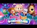 SPECIAL EPISODE Masha And The Bear Wonder Park Watch On Our Channel Right Now