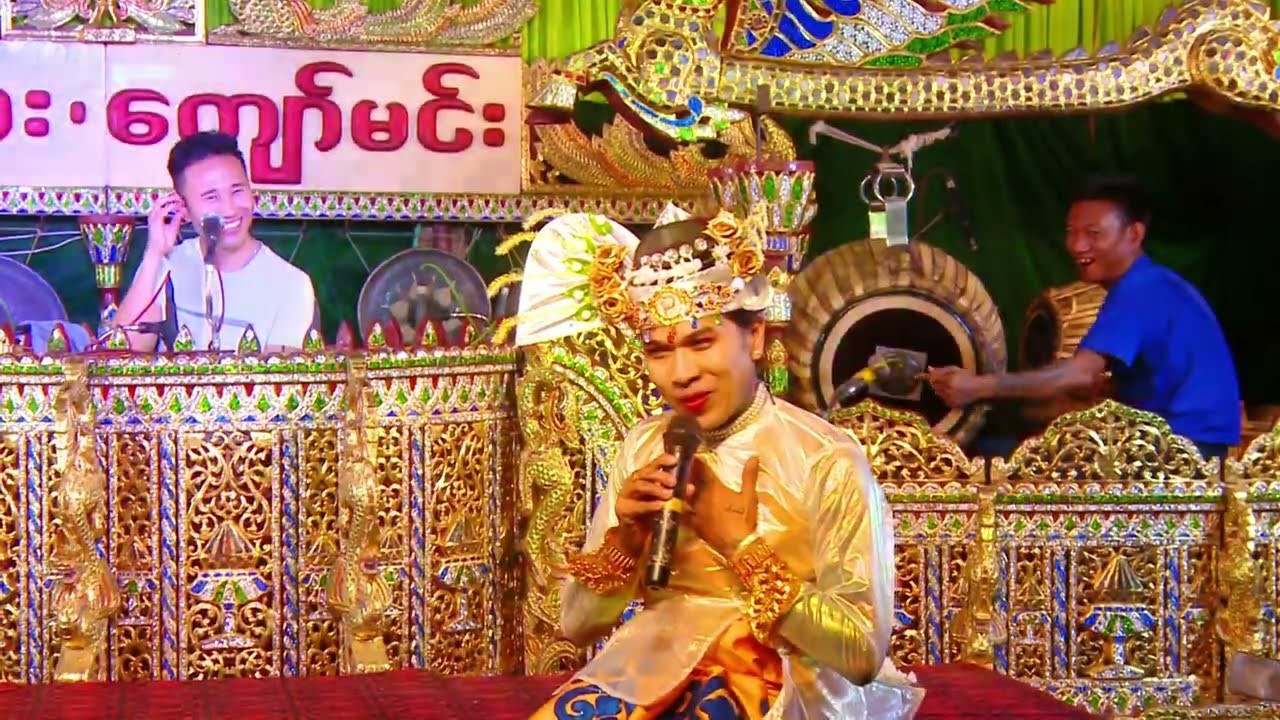 ဆိုင်း မန္တလေးကျော်မင်း ဝိုင်းပြည့် ချစ်ကို ဟာသခွင် အသစ် လာပါပြီ