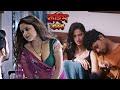 নাপ নেওয়ার বহে শুতি থি মেয়েদের ভুল জায়গা | Bangla Crime Show | বাংলা ক্রাইম | Crime Alert