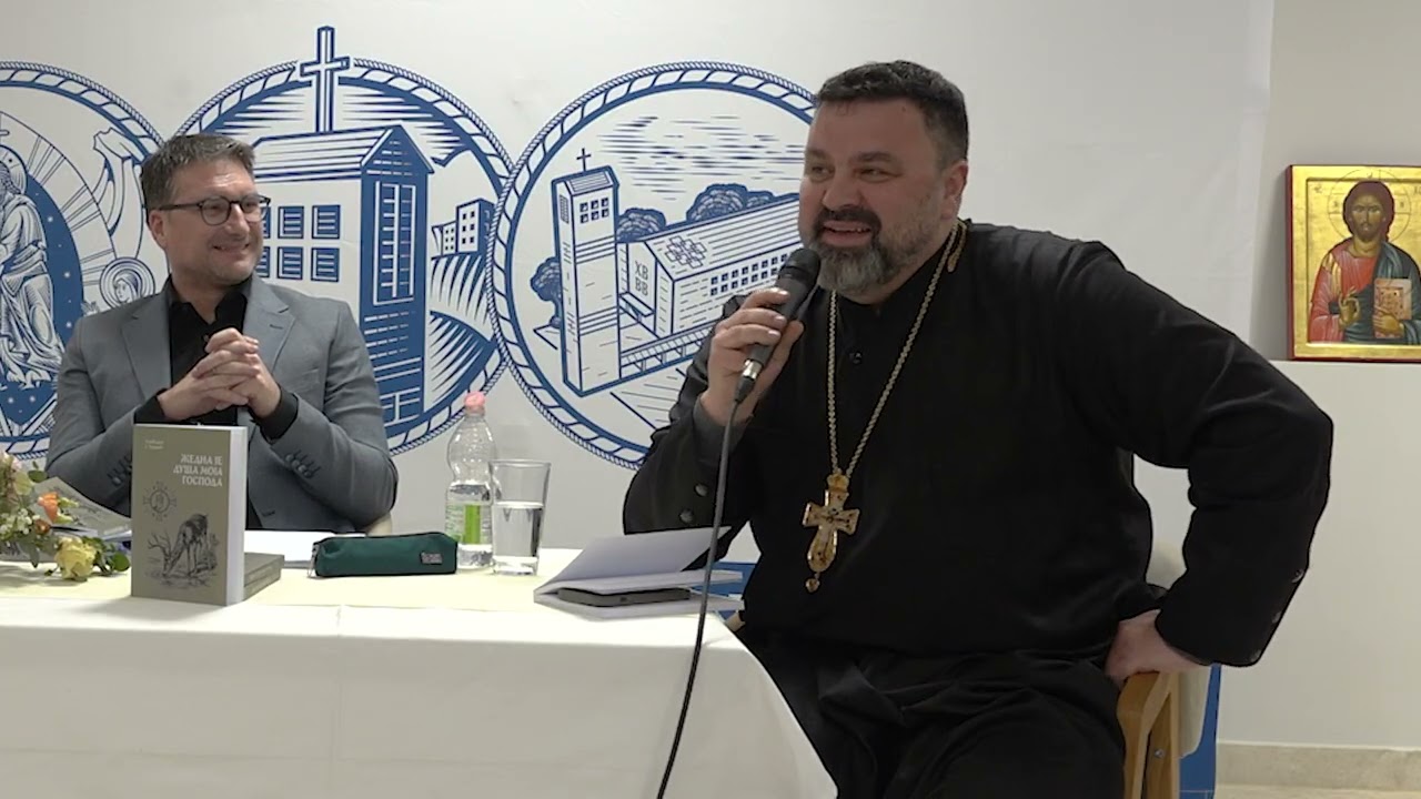 Промоција књиге оца Слободана Тијанића