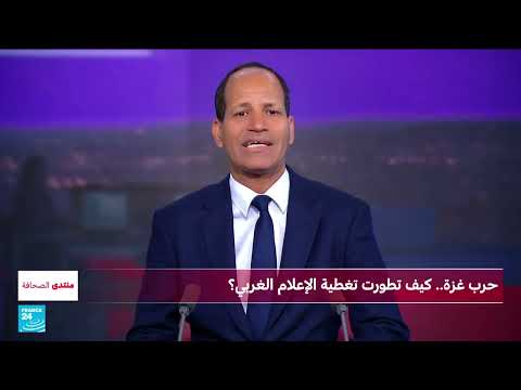 حصيلة الصحفيين في غزة وتطور التغطية الإعلامية الغربية