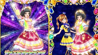 アイカツ ハミングトパーズコーデ WEB 人気 レア ルーレット ジュエリング