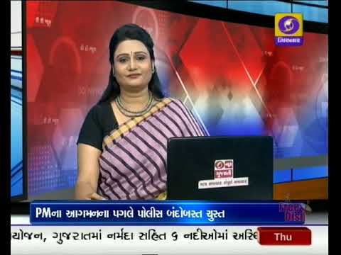 girnar careline Morning news at 7.30AM I 23-08-2018