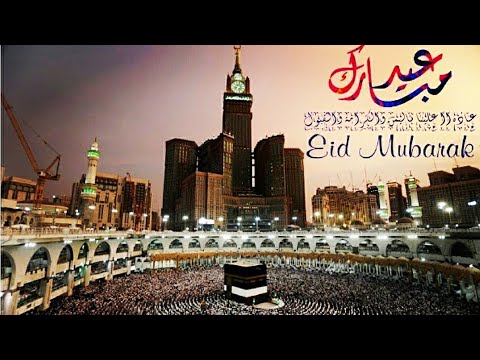 Video: Kā Satikt Eid Al-Adha?