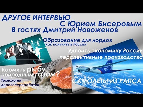 Видео: Что может быть возобновляемым или невозобновляемым?