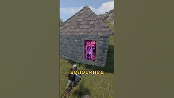 КАК ДОСТАТЬ СОСЕДА В РАСТЕ #rust #раст