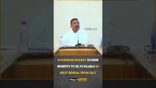 Ayushman Bharat scheme benefits to be available in West Bengal from July