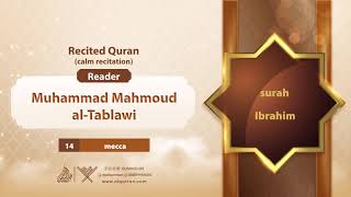 surah Ibrahim {{14}} Reader Muhammad Mahmoud al-Tablawi