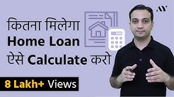 How to calculate Home Loan Eligibility based on Salary - Expert Calculator (Hindi) 