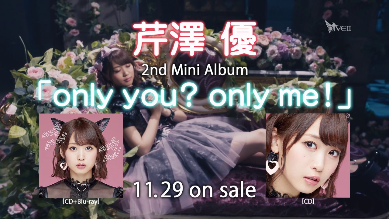 i☆Ris 芹澤優 法被 2025年最新】芹澤 法被の人気アイテム - メルカリ