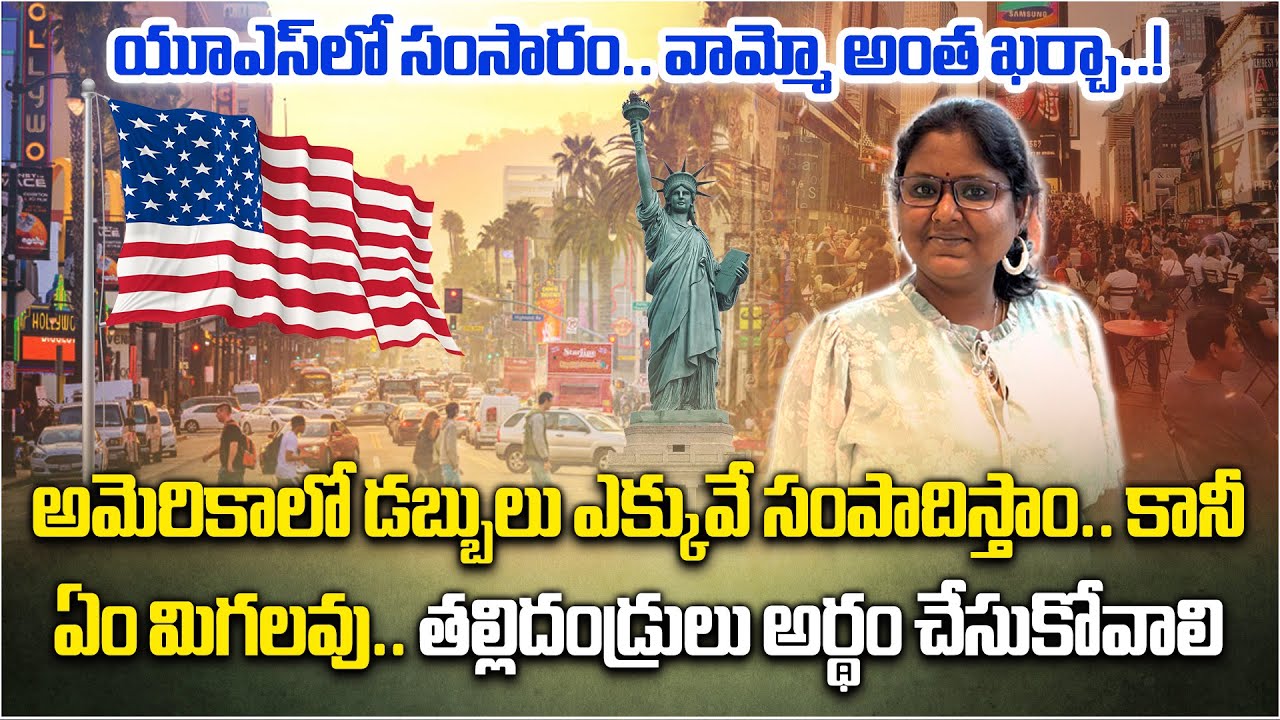 Indian Origin Woman in USA Explains Work Culture, Salaries & Living Costs | Gayatri Barla Exclusive