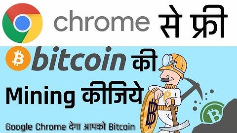 Free Bitcoin Mining In Google Chrome, Earn Free Bitcoin In Google Chrome