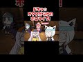 【手描き】ドキッ☆オタクだらけのホロライブ！【ラプラス・ダークネス／常闇トワ／白上フブキ／猫又おかゆ／さくらみこ／大神ミオ／ホロライブ／切り抜き動画】