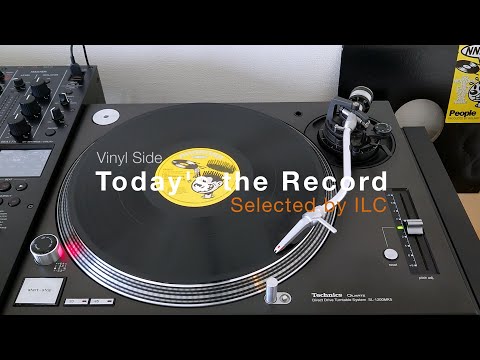People — People - Apprehension / Roland Clark Nervous Records Pioneer DJ DJM-V10 House Music Technics SL-1200