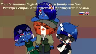 :       1.Countryhumans English and French family react 1 part