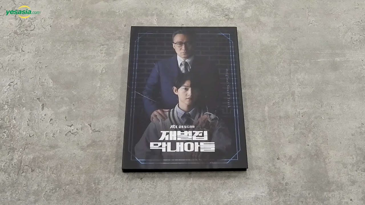 Reborn Rich OST (JTBC TV Drama) (Nemo Album Full Ver.)