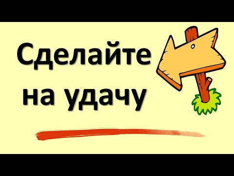 Сделайте на удачу. Четырехлистный клевер привлечет в жизнь изобилие и достаток