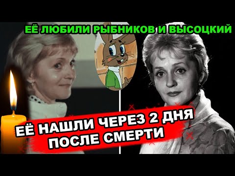 Обладательница Удивительного Голоса Ушла В Полной Нищете И Одиночестве | Клара Румянова