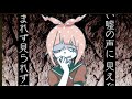 Monta&ntilde;a de la inseguridad/ 不安のお山/ Fuan no yama/ 倉橋ヨエコ Yoeko Kurahashi (sub espa&ntilde;ol) lyrics romaji