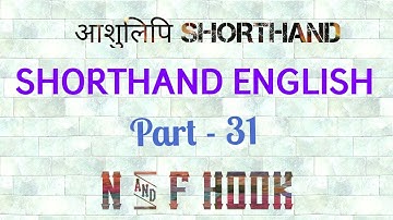 PITMAN SHORTHAND ENGLISH PART-31 (N AND F-V HOOK)