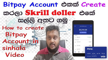 How to create a bitpay account & bitcoin wallet in sinhala