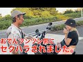スケボーツーリング＆未公開シーン