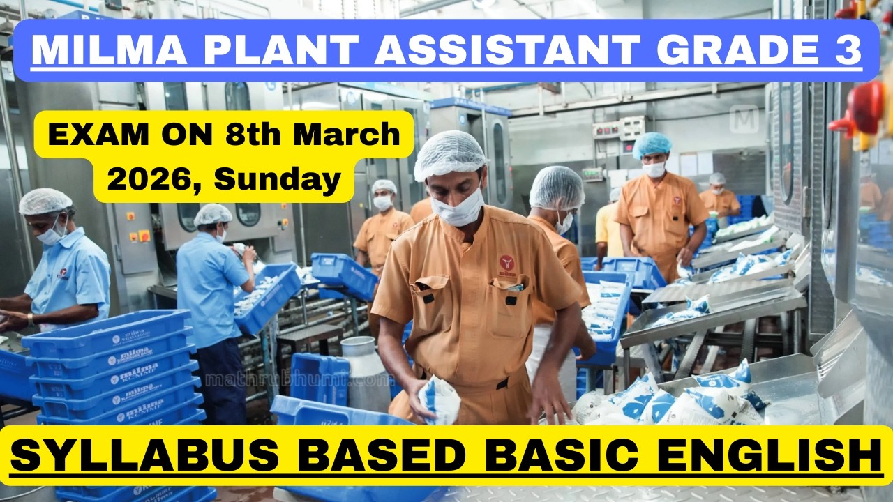 Milma Plant Assistant Grade III 2026 | BASIC ENGLISH