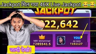 Tricks काम आ गया 😂। crash rocket game ! teen patti master jackpot / teen patti master hack screenshot 5