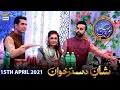 Shan-e-Iftar - Segment: Shan E Dastarkhwan - 15th April 2021 - Chef Farah - ARY Digital