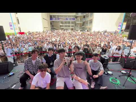 「上岸音樂節 幸福大成功！」謝謝你們陪崴孟一起幸福喊出來 💕
