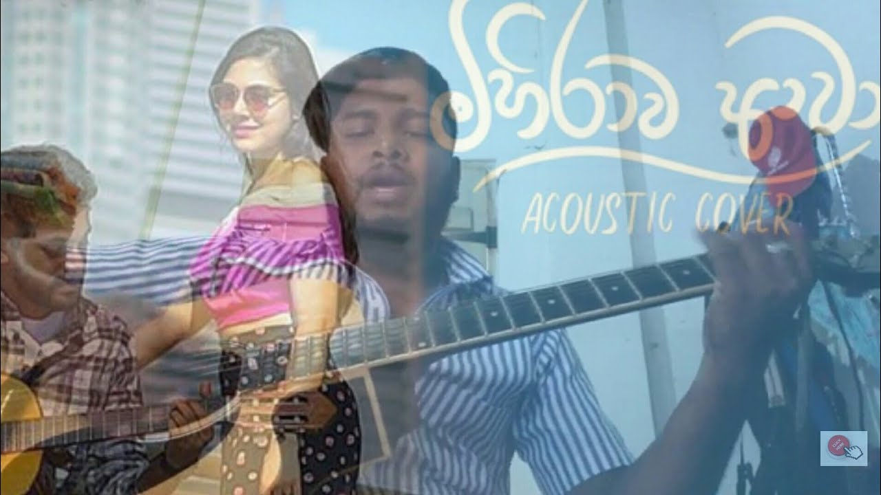 Mihirawa awa # මිහිරාව ආවා # Thilina muthunayake # cover - YouTube