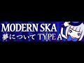 MODERN SKA 「夢について TYPE A」