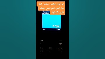How To Check Remaining SMS Minutes & MBs On Ufone SIM#code #viral #ufone #mbs #mints #sms #bhatti