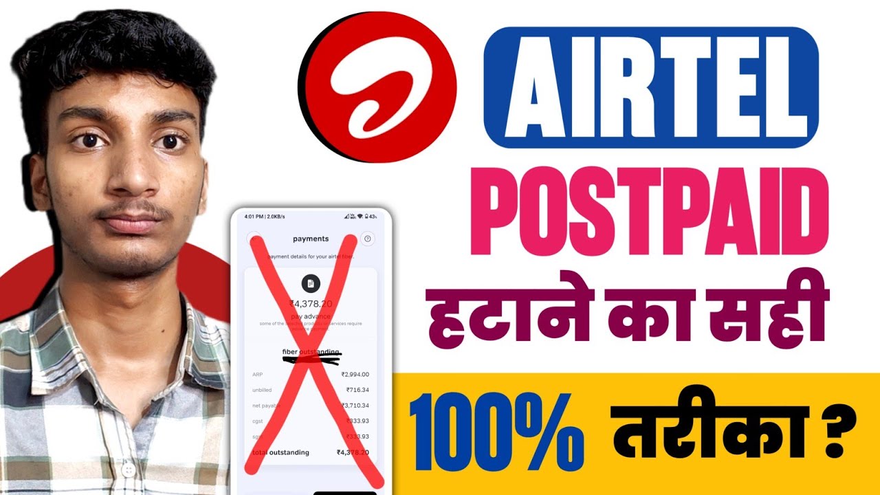Airtel Postpaid Remove Kaise karen | Airtel Postpaid Remove तुरंत ये करो ? Airtel Postpaid Cancel !