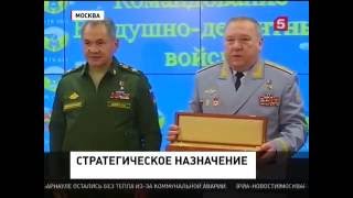 Сергей Шойгу представил нового командующего ВДВ личному составу