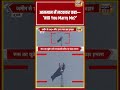आसमान में लटककर कहा—'Will You Marry Me' | #shorts #viralvideo #viralnews