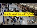 ما هي أسباب الطرد و الاسئلة التي تطرح عليك في المطار